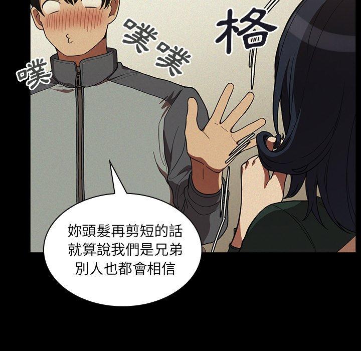 第44话 - 第18.jpg页