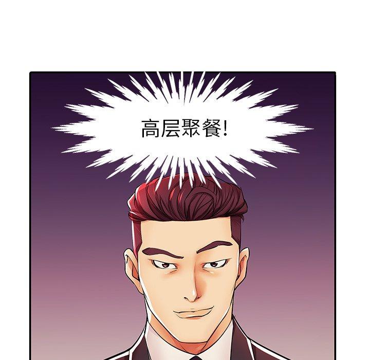 第4话 - 第40.jpg页
