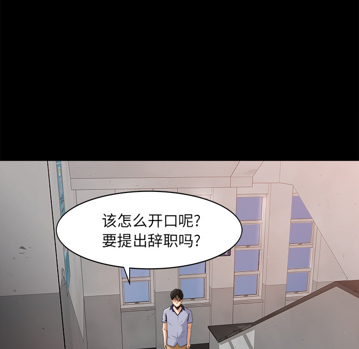 第 24 话 - 第25.jpg页