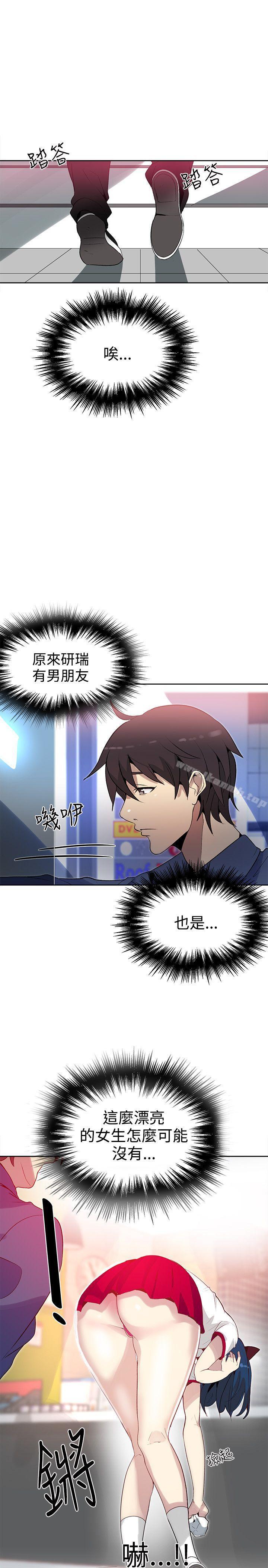 第28话 - 第2.jpg页