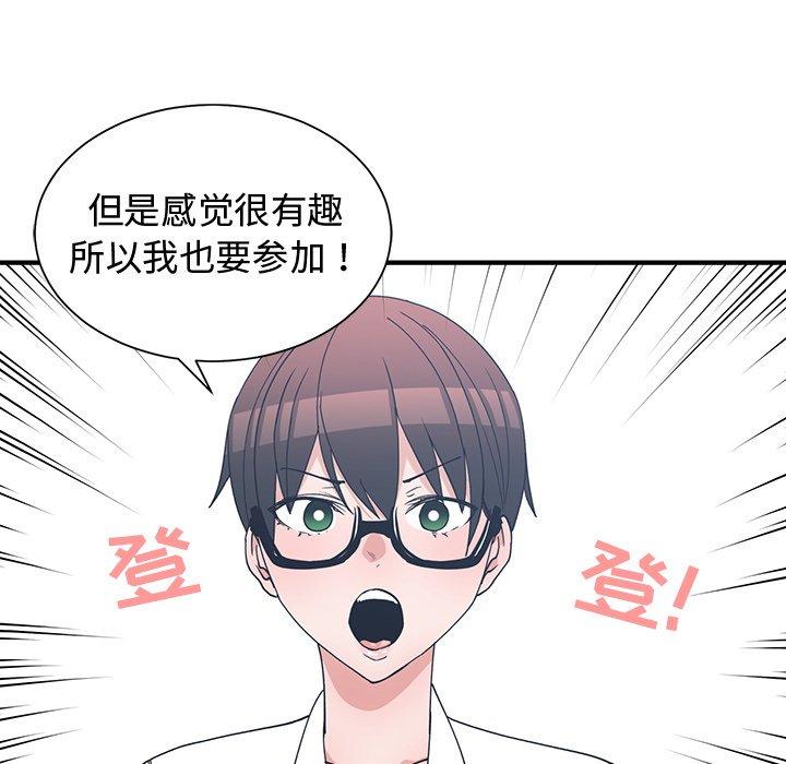 第 10 话 - 第35.jpg页