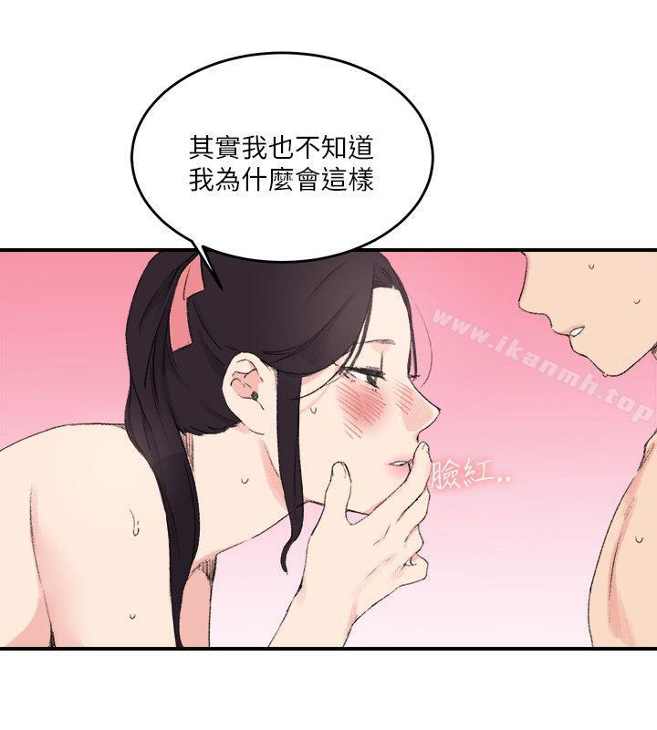 第15话 - 第4.jpg页