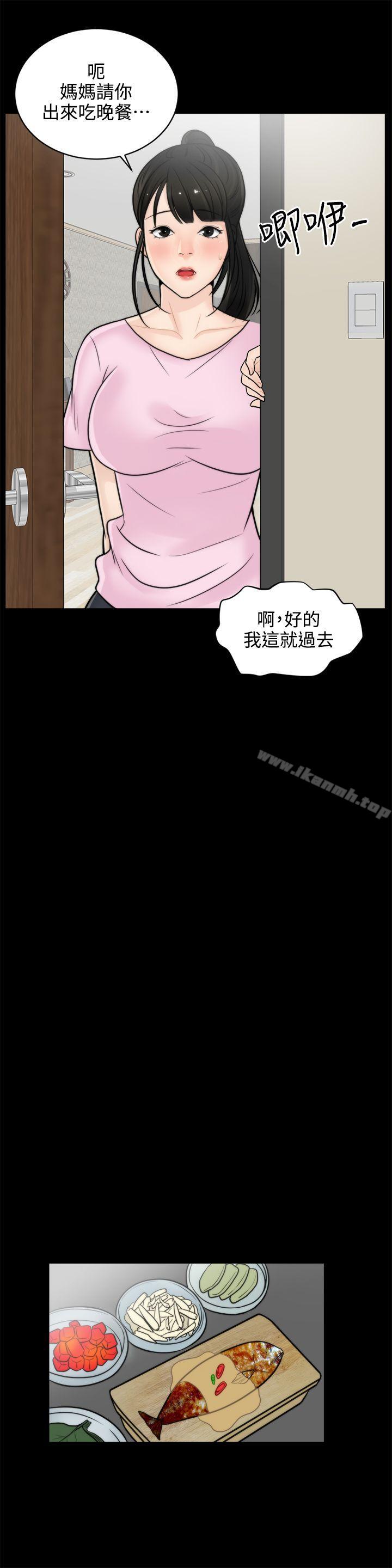第6話 - 第13.jpg页