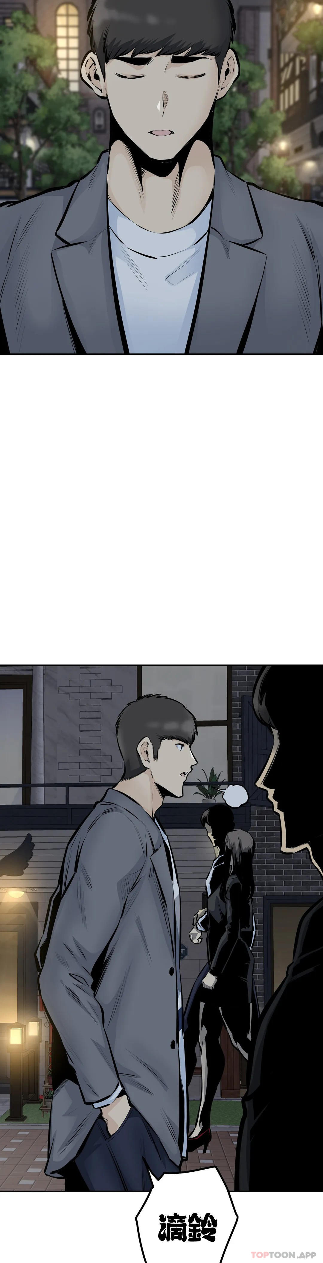 探視 最终话-姐姐你过的好吗？ - 第28.jpg页