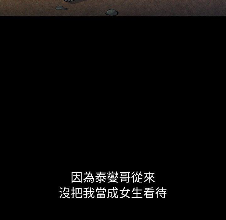 第49话 - 第165.jpg页