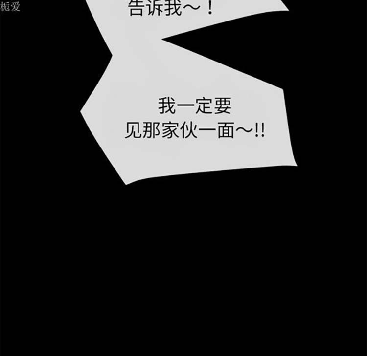 第 35 话 - 第100.jpg页