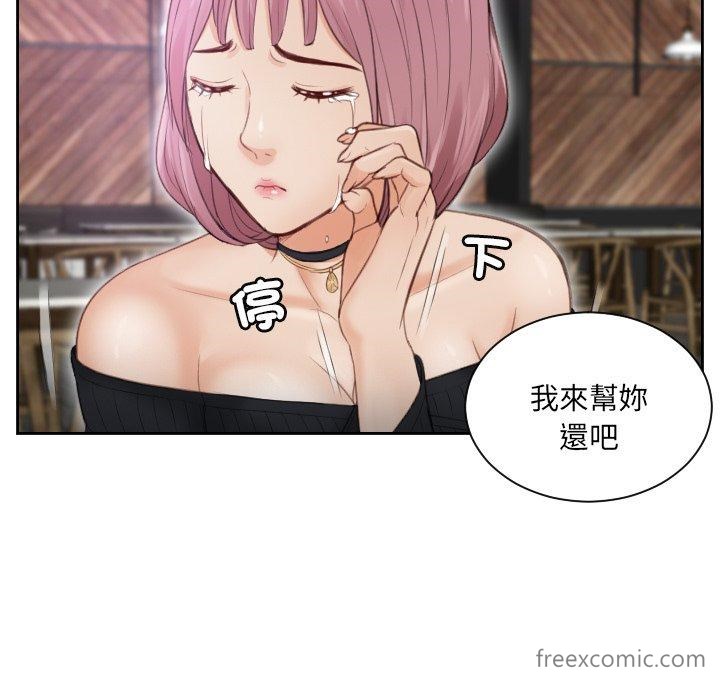 第5话 - 第47.jpg页