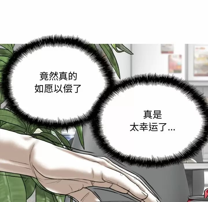 第8話 - 第145.jpg页
