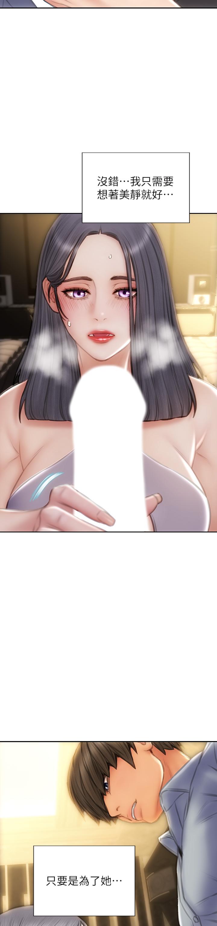 第53話-老師變妓女 - 第27.jpg页
