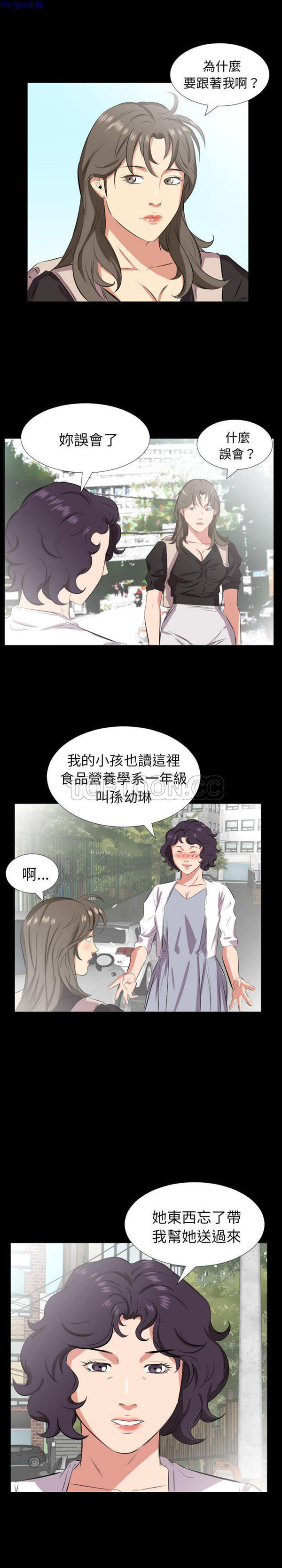 第 27 话 - 第14.jpg页