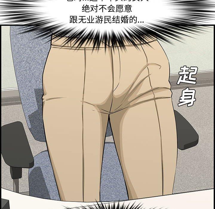 第 20 话 - 第142.jpg页