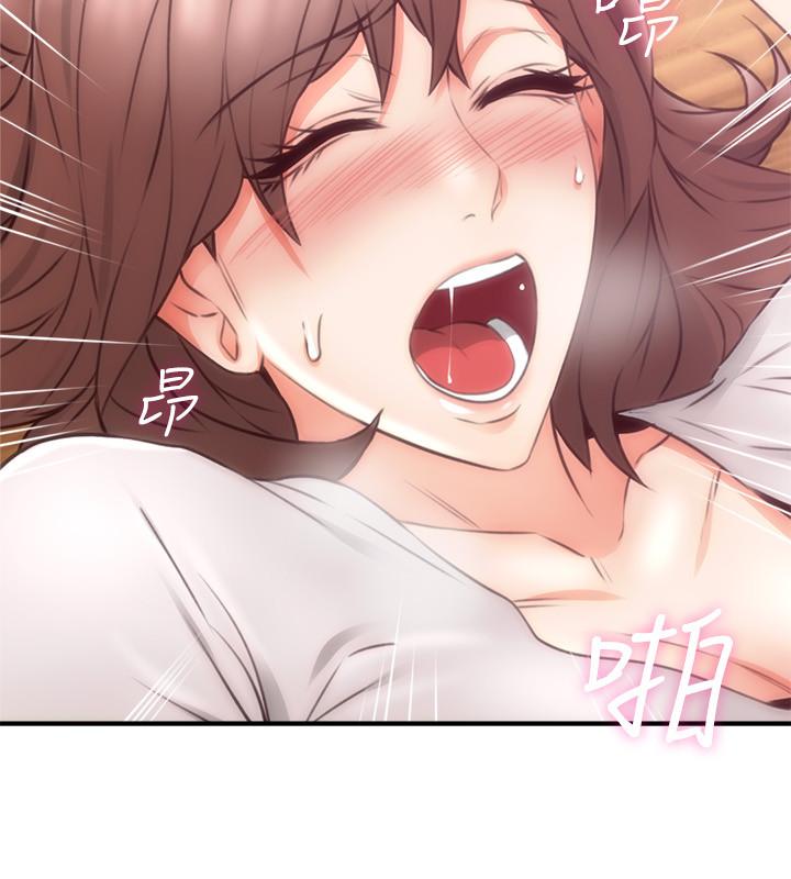 第18話-激战过后的早晨 - 第2.jpg页