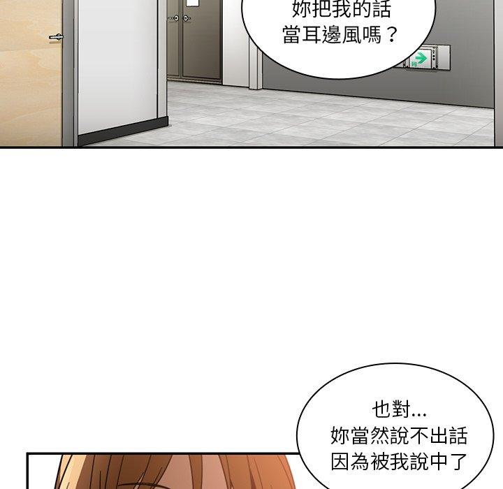 第14话 - 第11.jpg页