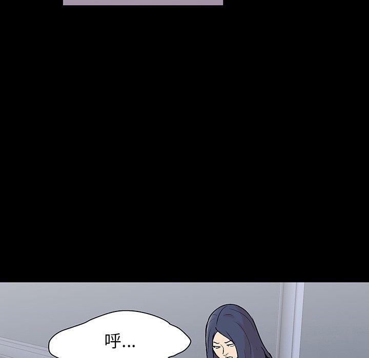 第130话 - 第101.jpg页