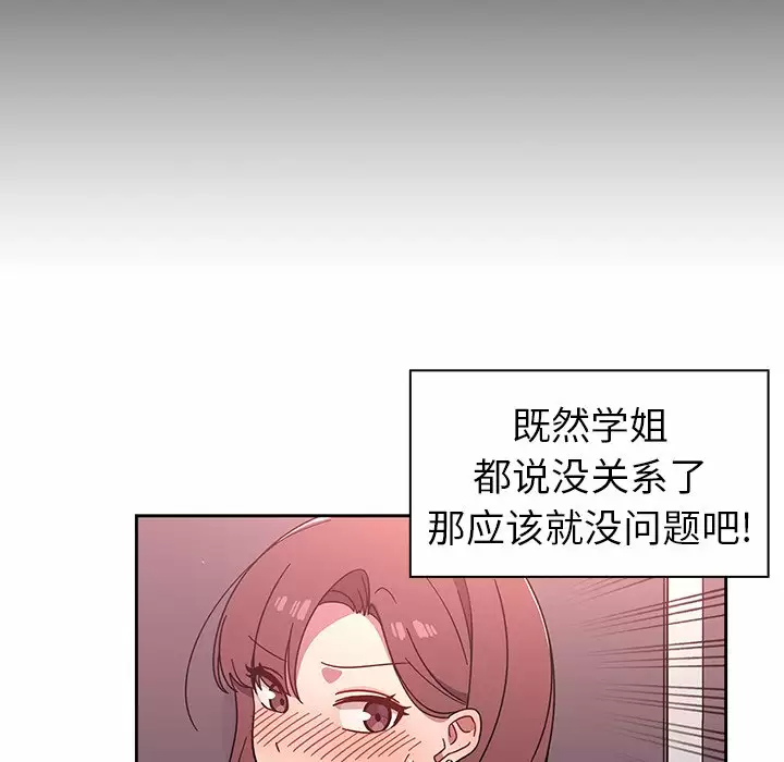 第5话 - 第26.jpg页