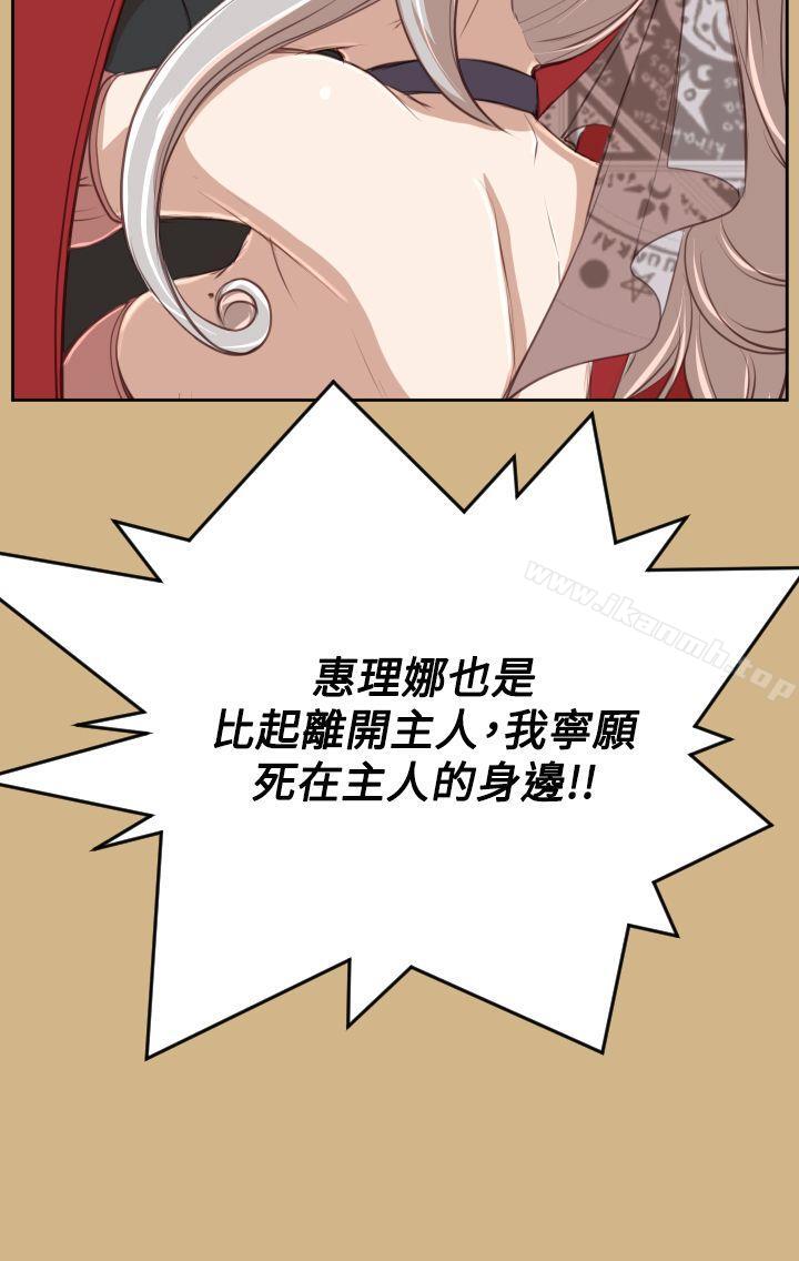 第43话 - 第10.jpg页