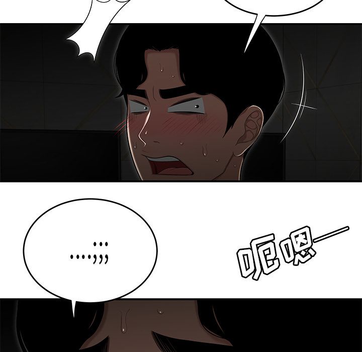 第 3 话 - 第45.jpg页
