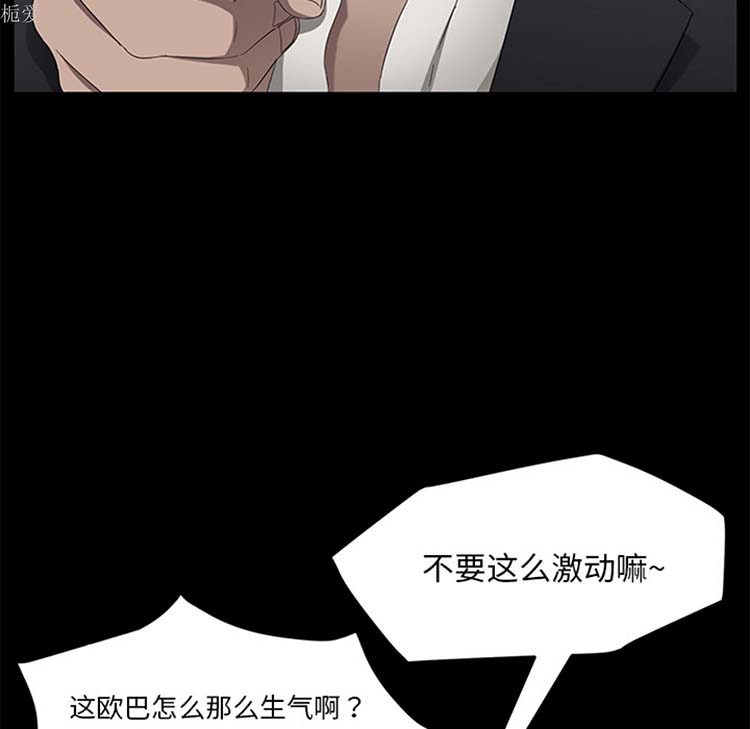 第 23 话 - 第92.jpg页