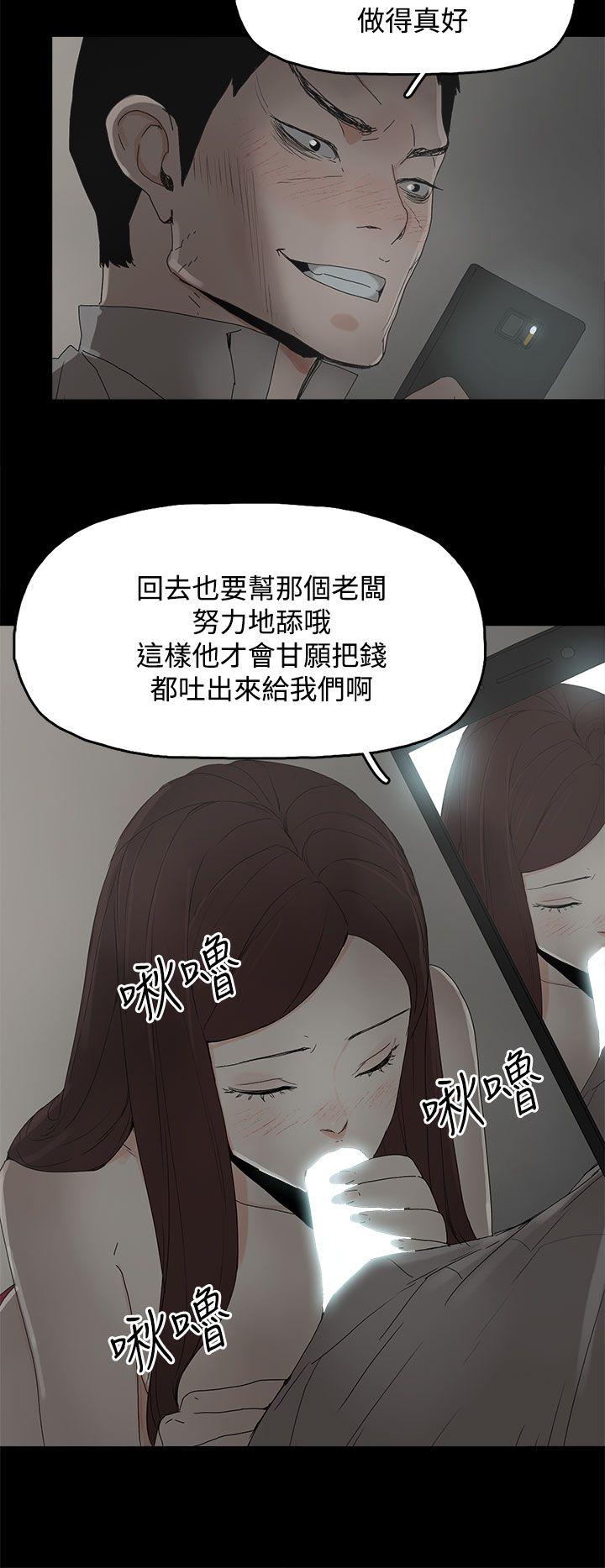 第 30 话 - 第30.jpg页