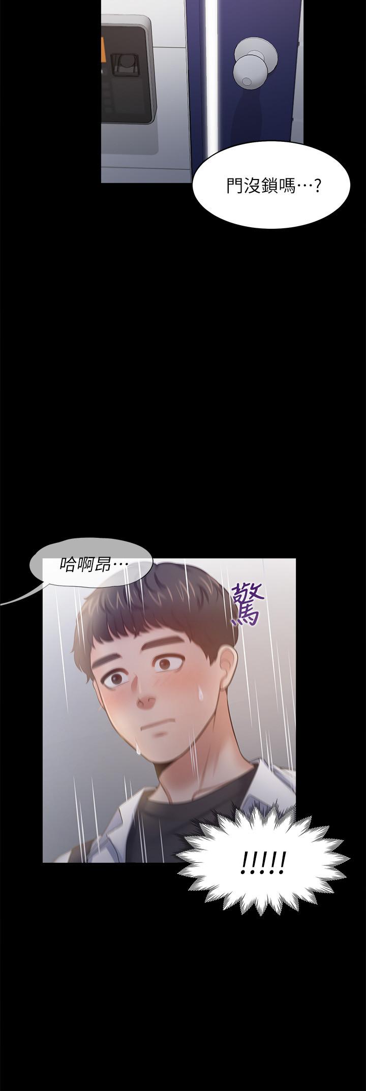 第48话-忘不了的那一晚 - 第26.jpg页