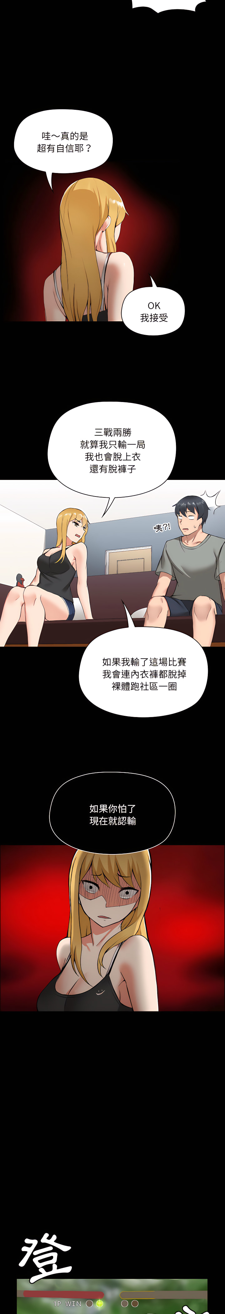 第1章 - 第13.jpg页
