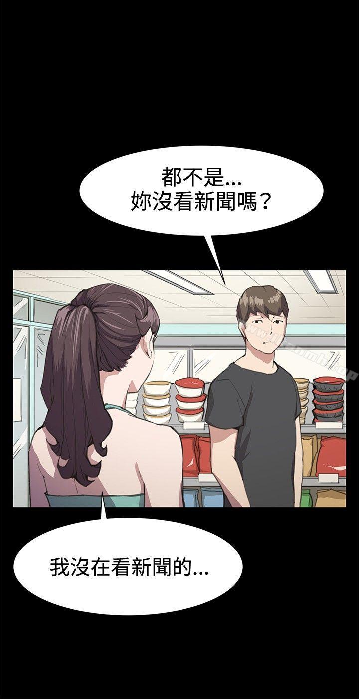 第21話 - 第4.jpg页