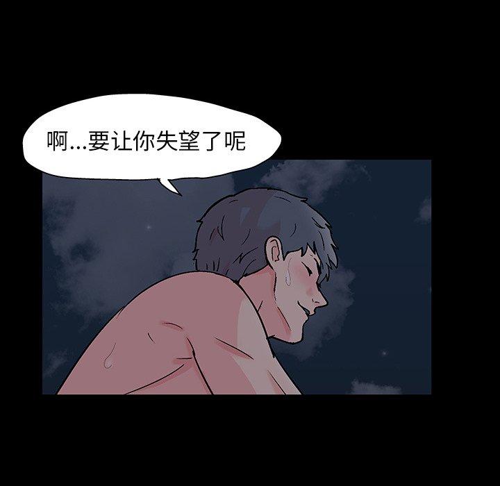 第140话 - 第8.jpg页