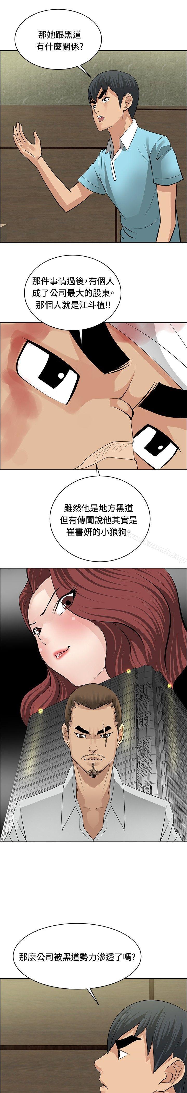 第26话 - 第21.jpg页