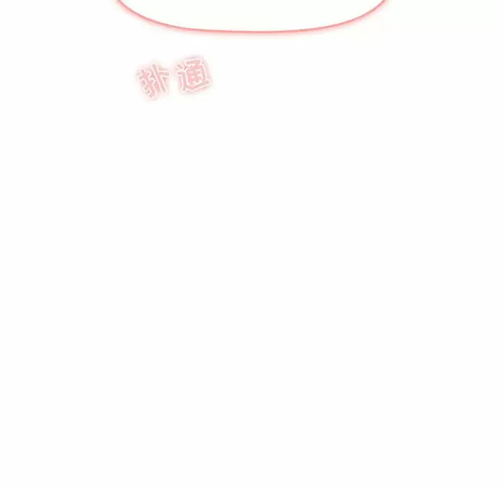 第30话 - 第25.jpg页