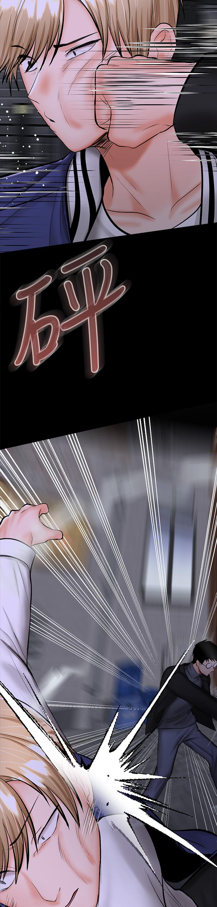 第24話-兵變劈腿的渣女 - 第2.jpg页