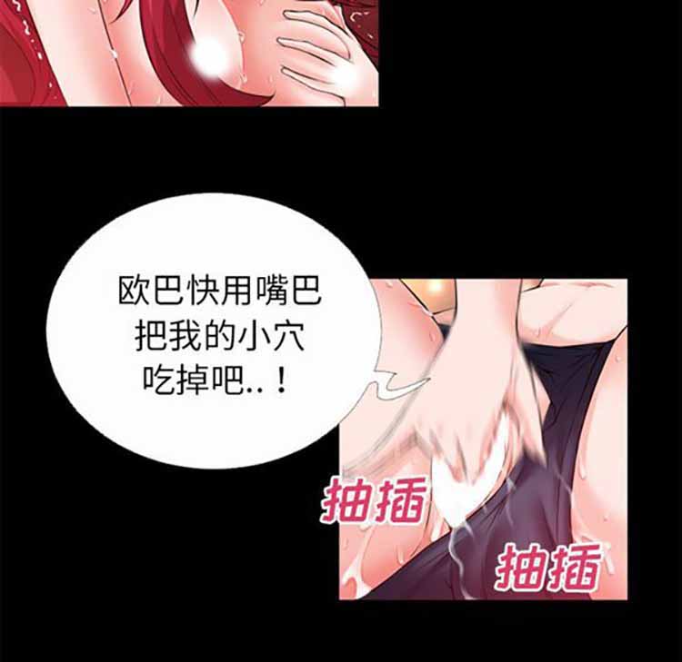 第 44 话 - 第66.jpg页