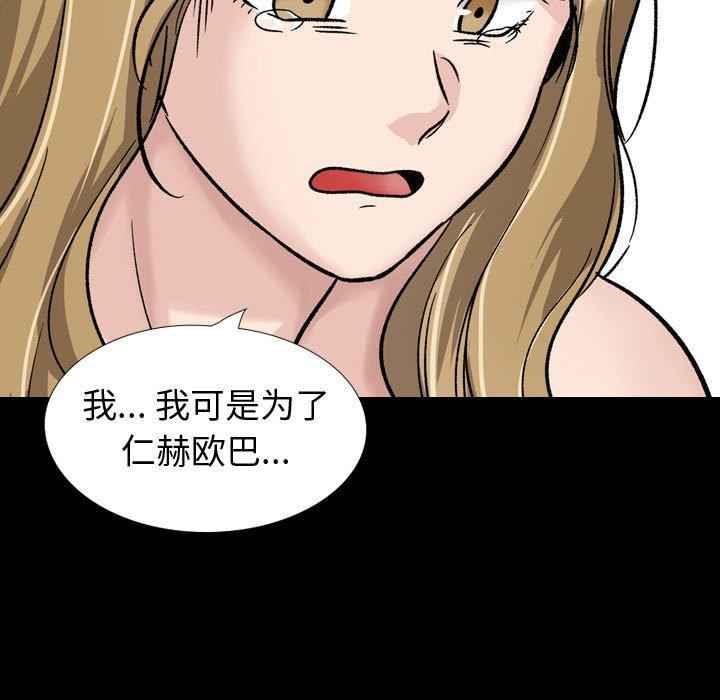 第 36 话 - 第39.jpg页