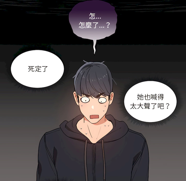 第13話 - 第80.jpg页