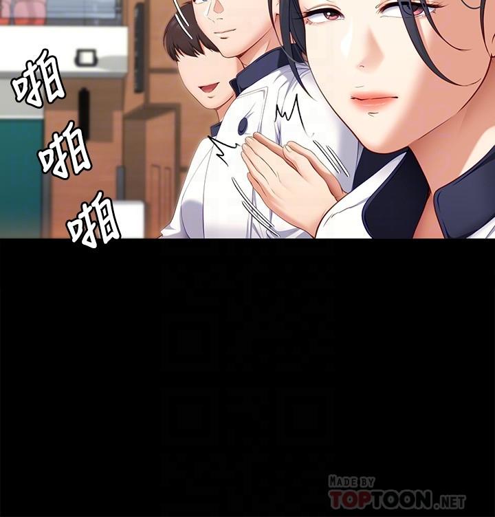 第30話-被再穎聽到呻吟聲 - 第16.jpg页