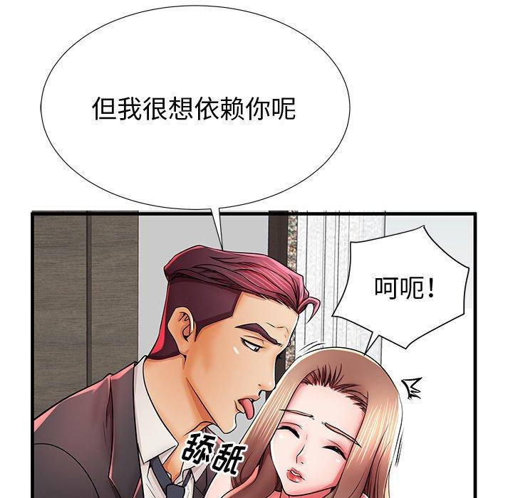 第38话 - 第35.jpg页