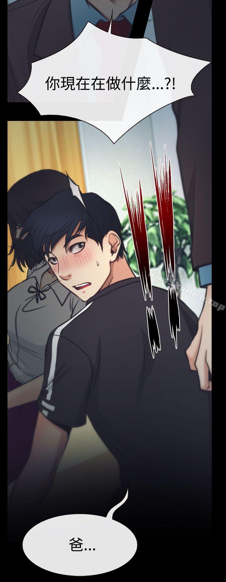 第7話 - 第2.jpg页