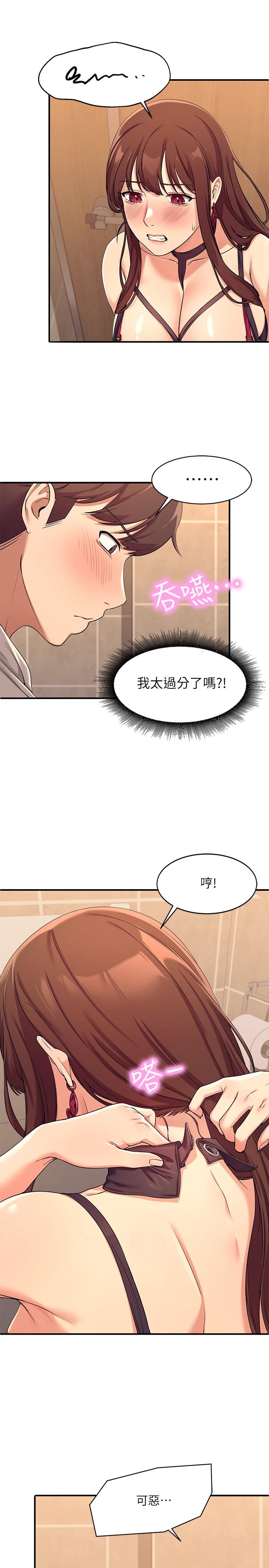 第2話-在廁所替學長服務 - 第38.jpg页
