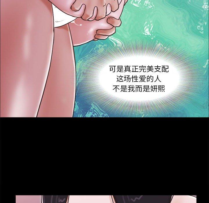 第10话 - 第67.jpg页