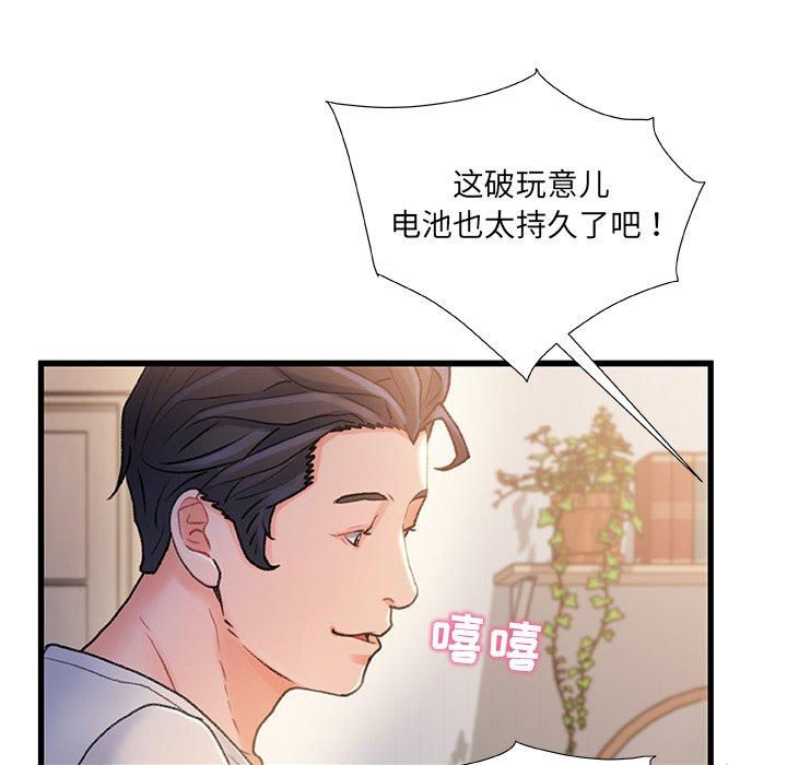 第 24 话 - 第112.jpg页