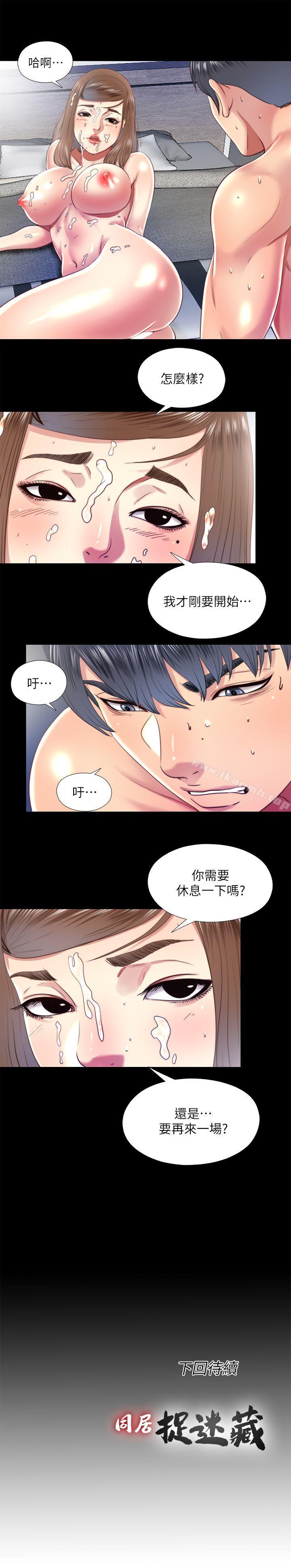 第22话-要再来一场吗? - 第23.jpg页