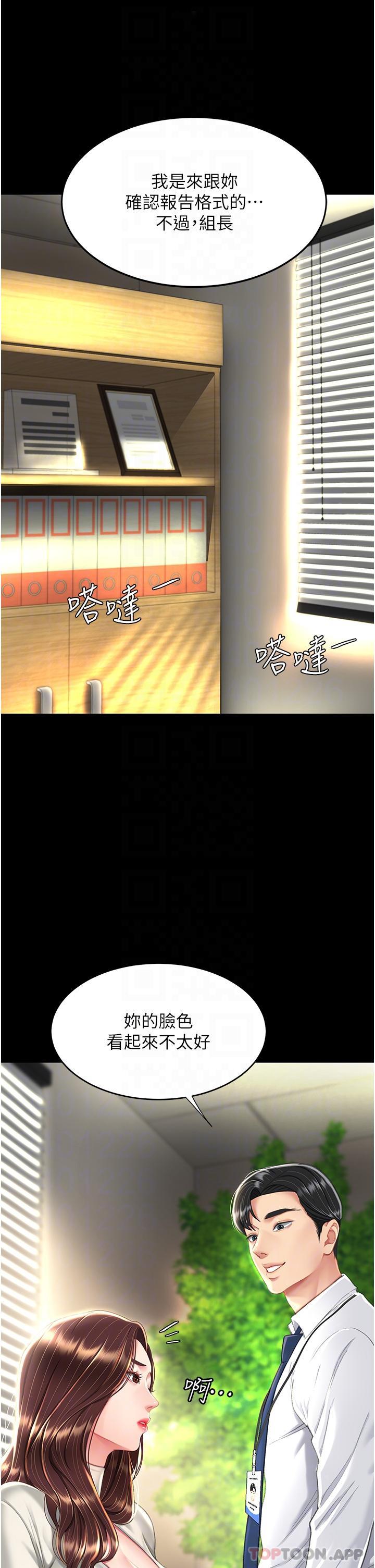 第7话-忘不了刺激快感的小穴 - 第26.jpg页