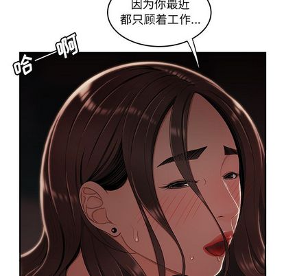 第 14 话 - 第27.jpg页