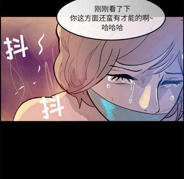 第 6 话 - 第74.jpg页