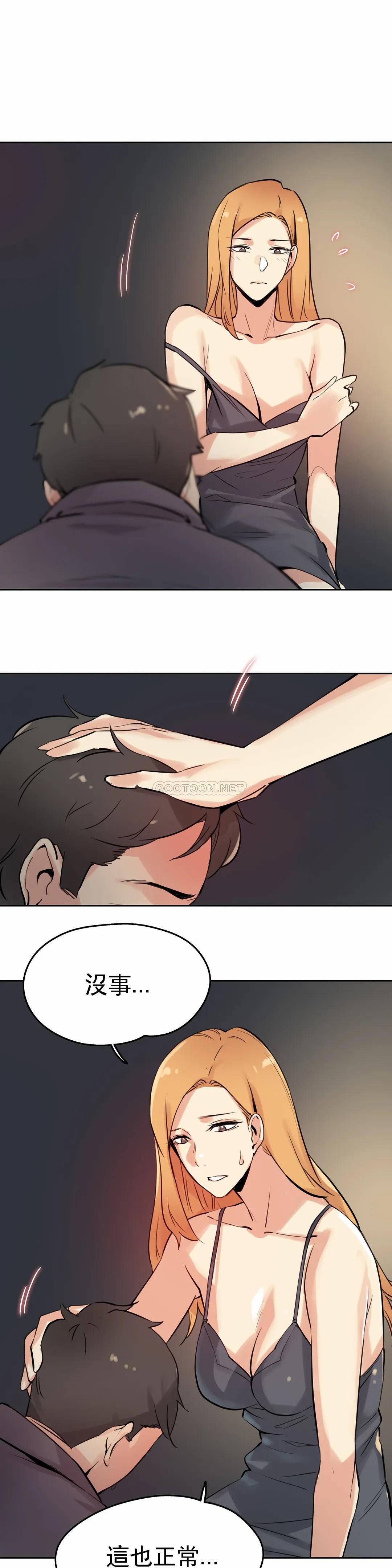 第24话 - 第2.jpg页