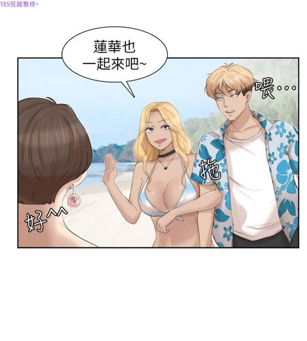 第 31 话 - 第14.jpg页