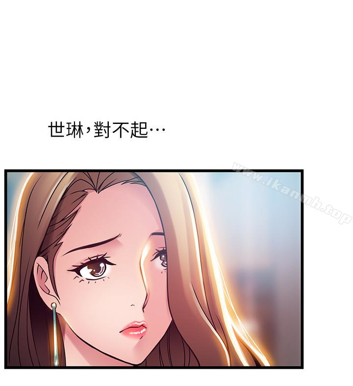 第47话-誰來救救我…! - 第20.jpg页