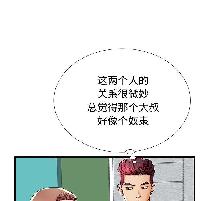 第38话 - 第16.jpg页