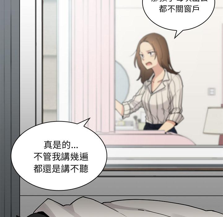 第2话 - 第8.jpg页
