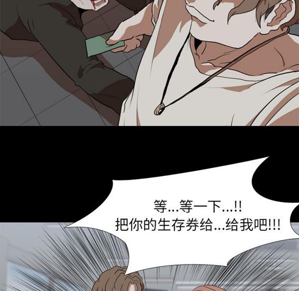 第 38 话 - 第11.jpg页