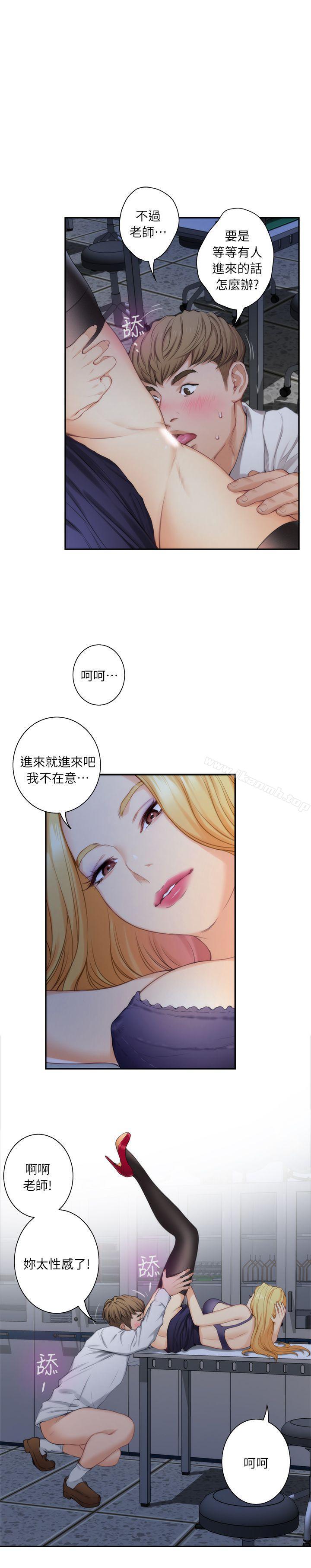 第14话 - 让女人勃起的男人 - 第24.jpg页